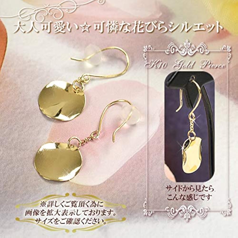 Amazon | [四葉のクローバー] 10金 フックピアス プレート